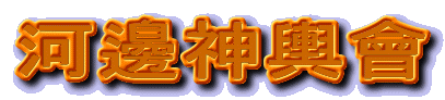 粐_`